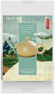 PSD產(chǎn)品系列廣告 素材、模板與設(shè)計指南