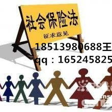 專業(yè)高效，北京利貞社保代理公司，您的貼心社保管家