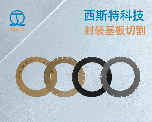 誠(chéng)邀蒞臨 | 西斯特科技與您相約2025 SEMI-E深圳，共鑒“芯”光璀璨未來(lái)