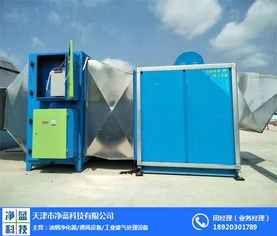 凈藍(lán)科技 天津?qū)I(yè)酒店油煙凈化器廠家，您的技術(shù)與采購(gòu)首選